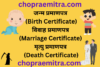 https://chopraemitra.com/