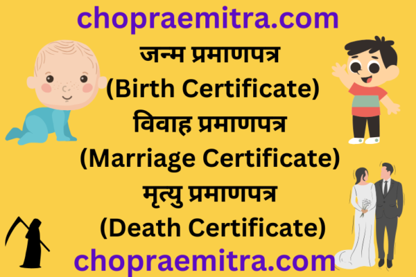 https://chopraemitra.com/